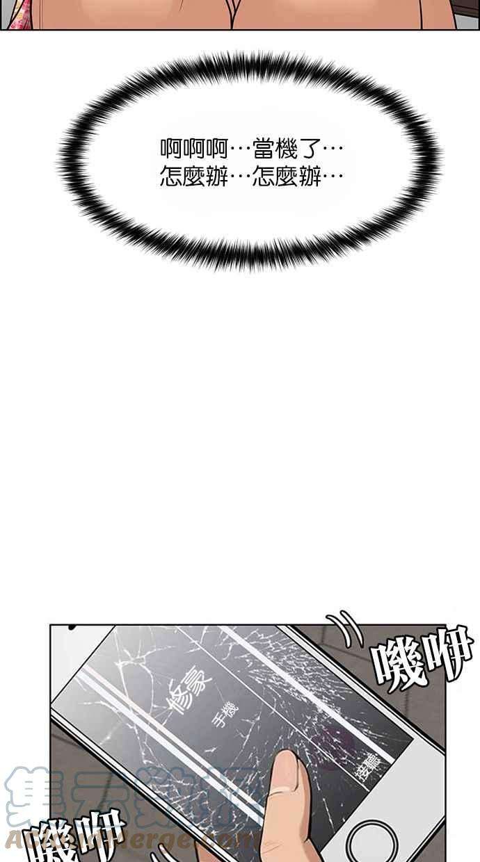 女神降临186话