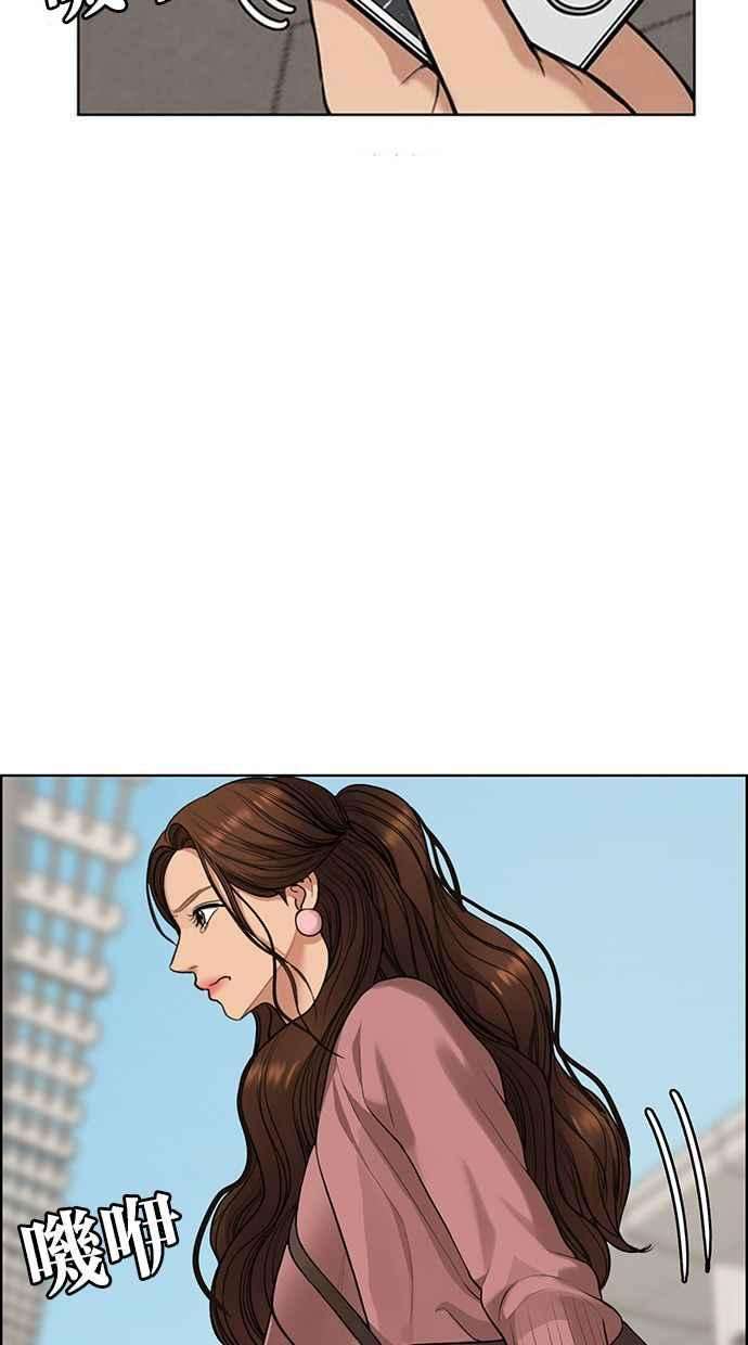 女神降临186话