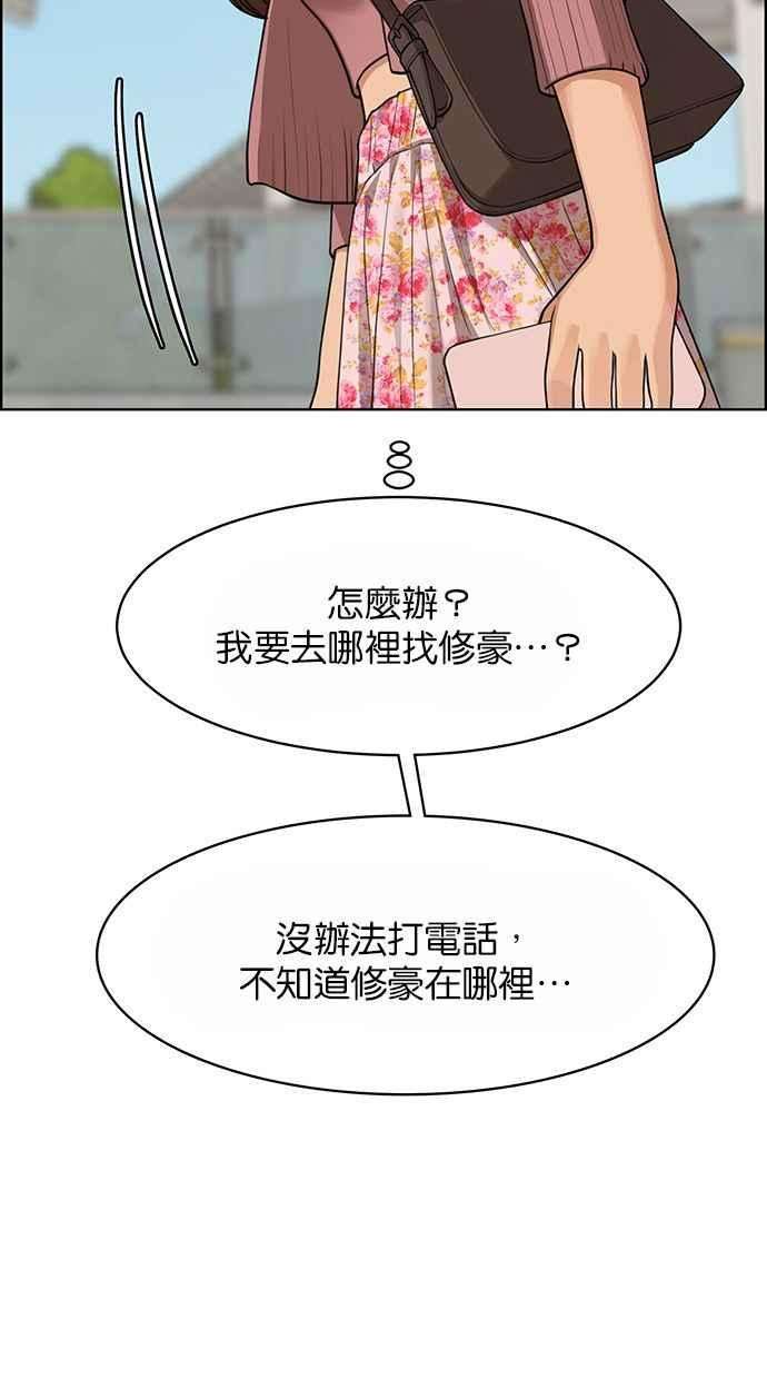 女神降临186话