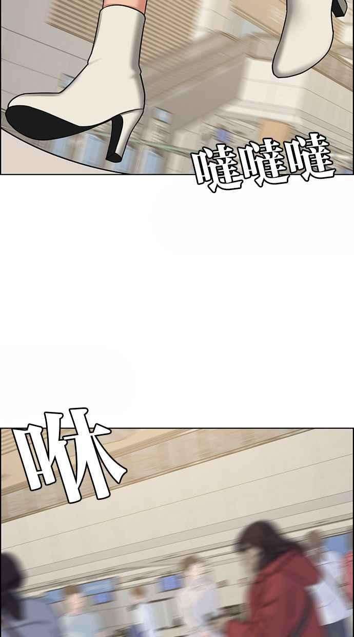 女神降临186话