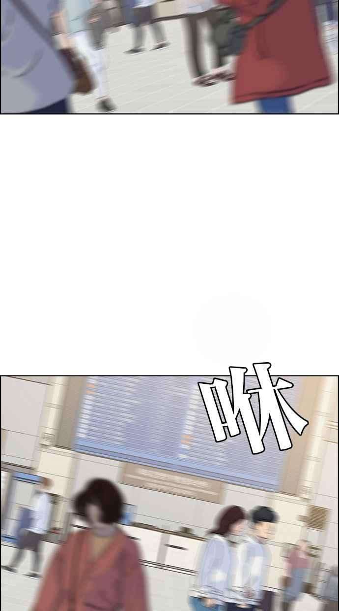 女神降临186话