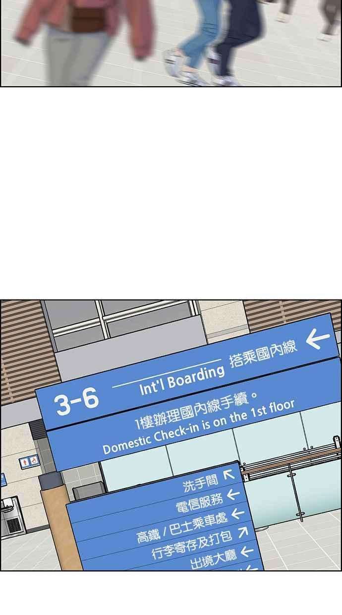 女神降临186话