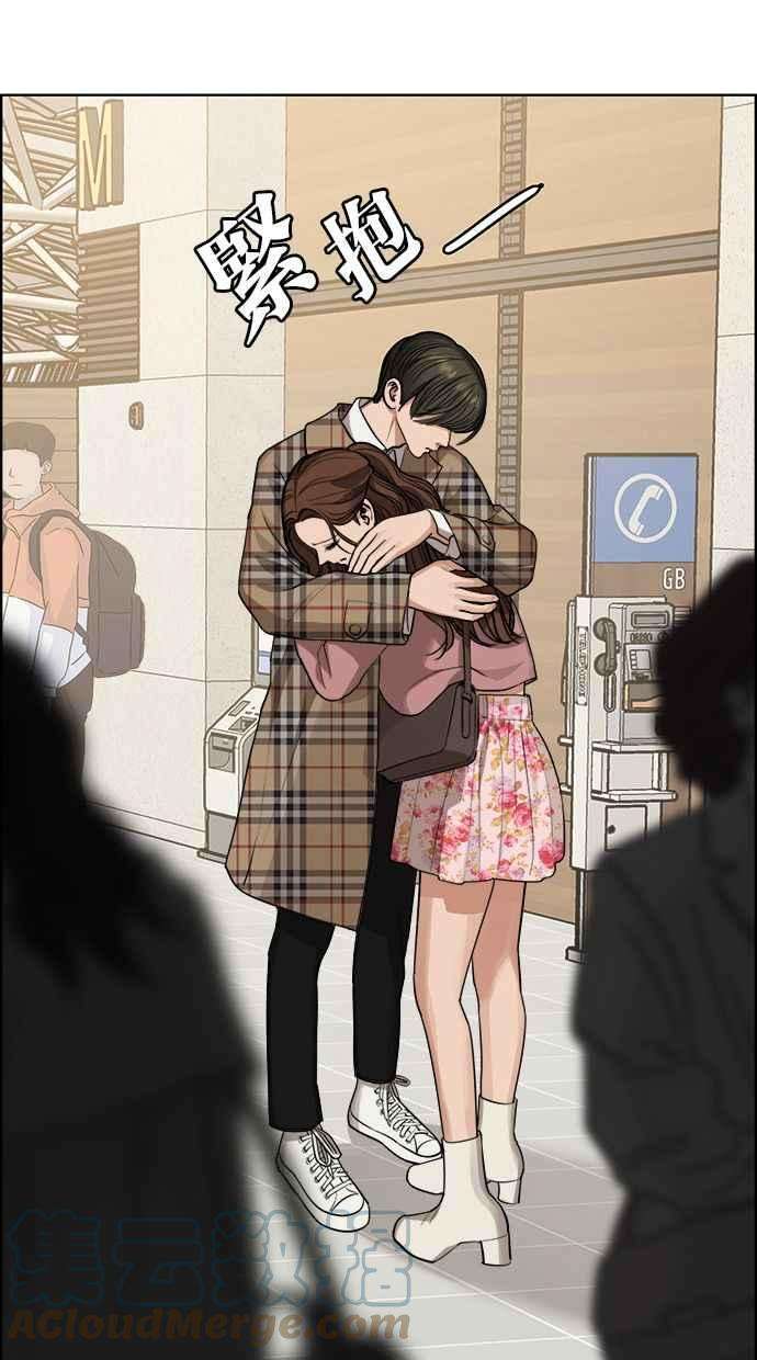 女神降临186话