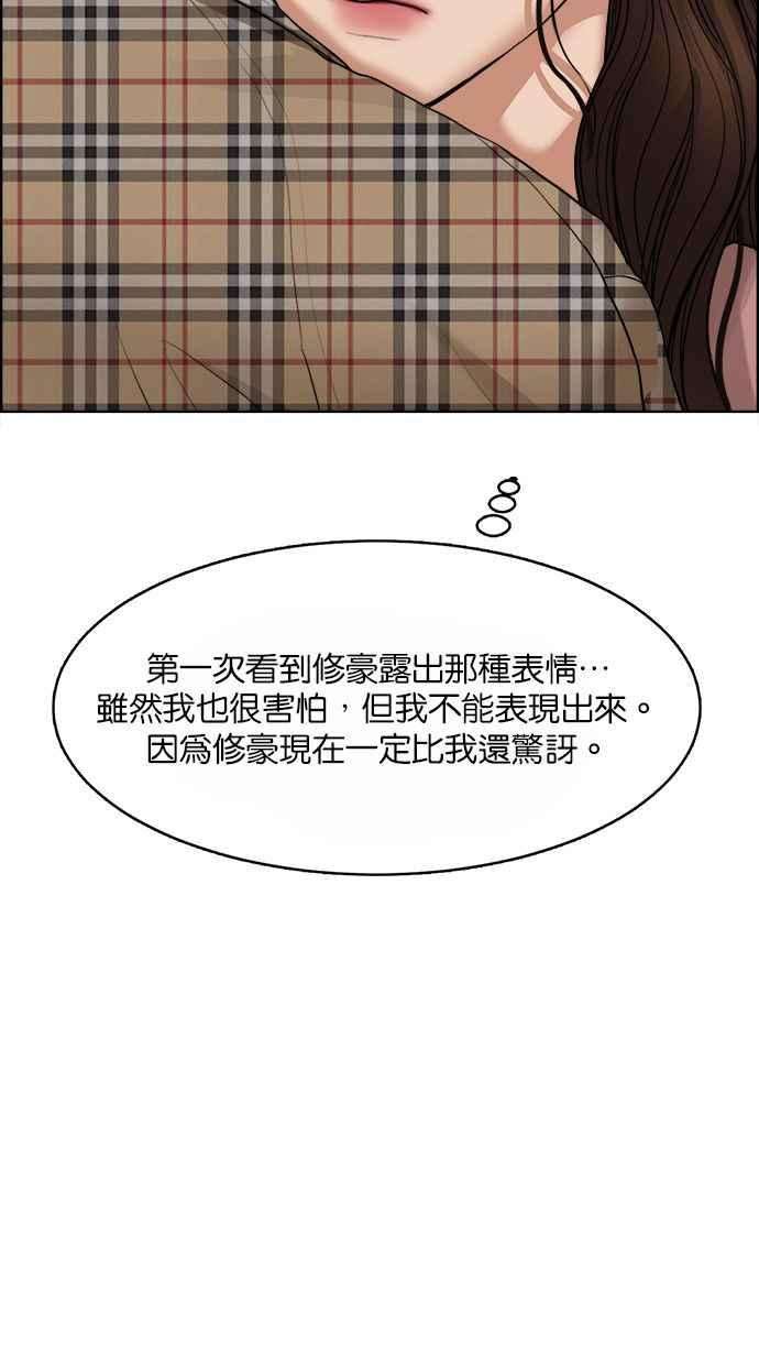 女神降临186话