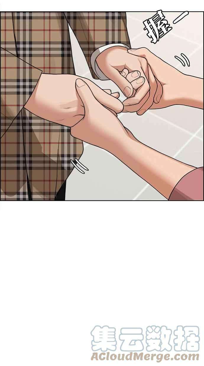 女神降临186话