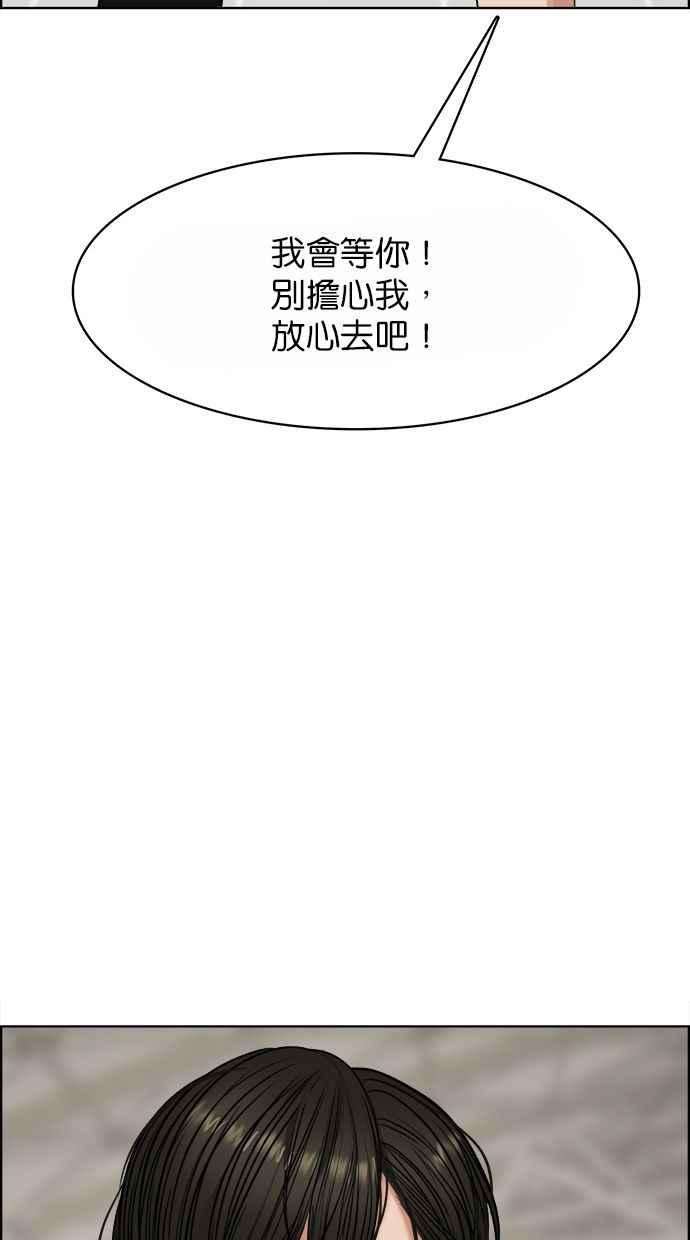 女神降临186话