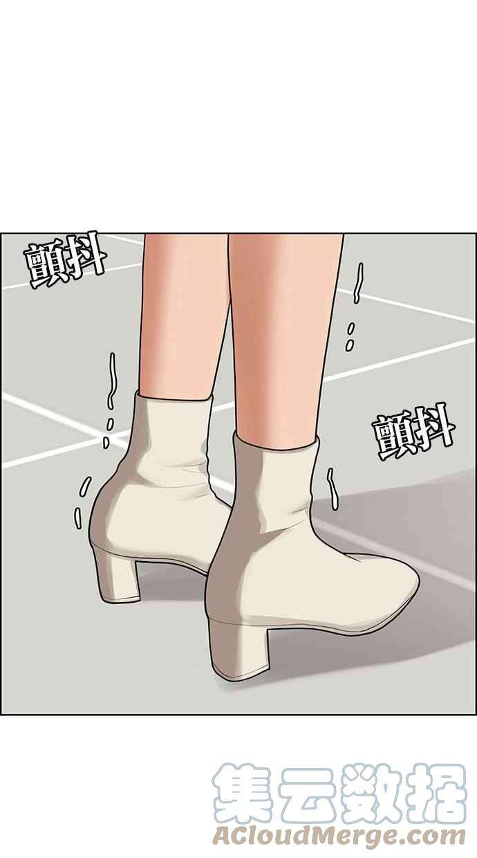 女神降临186话