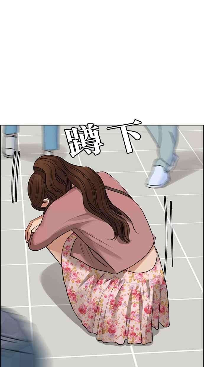 女神降临186话