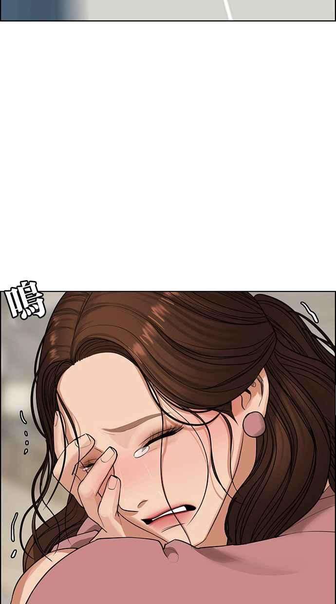女神降临186话