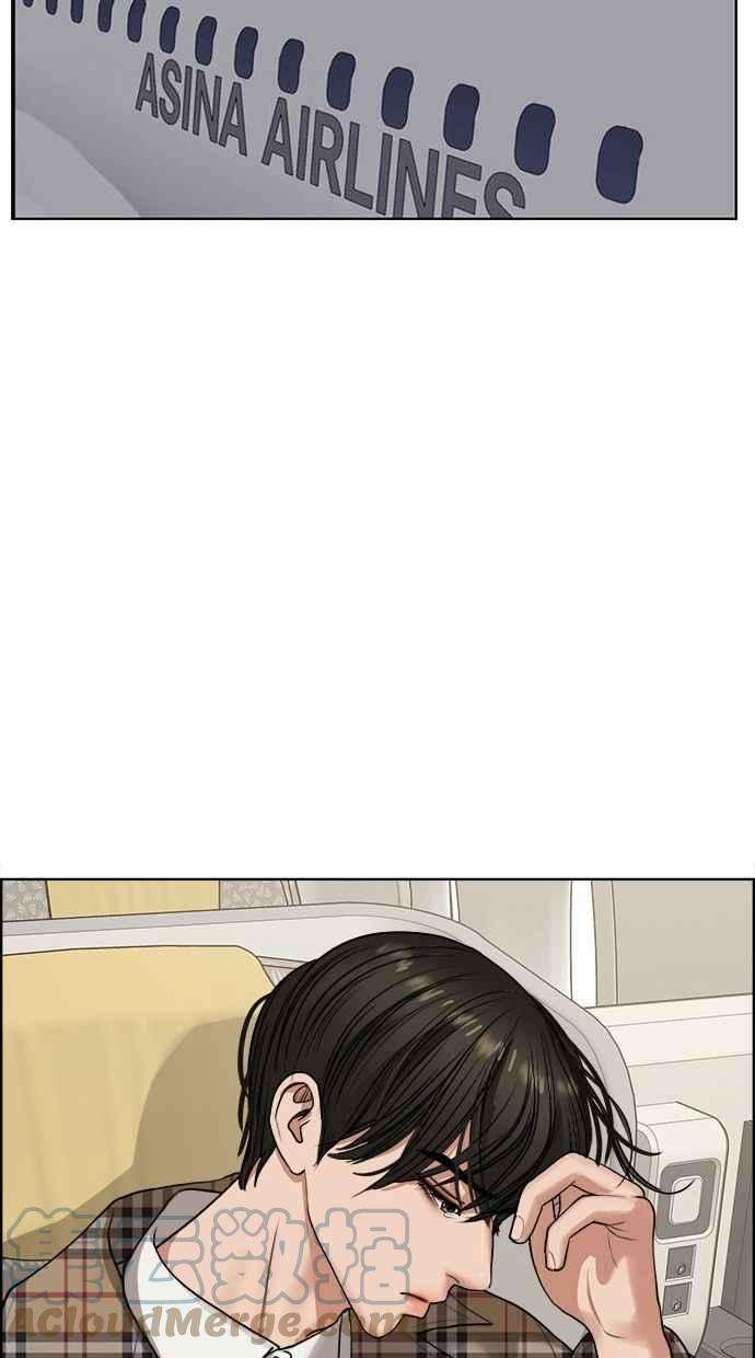 女神降临186话