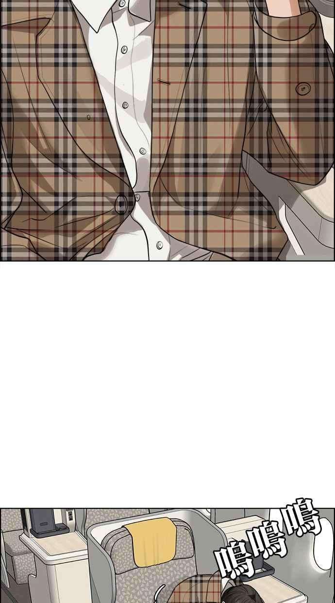 女神降临186话