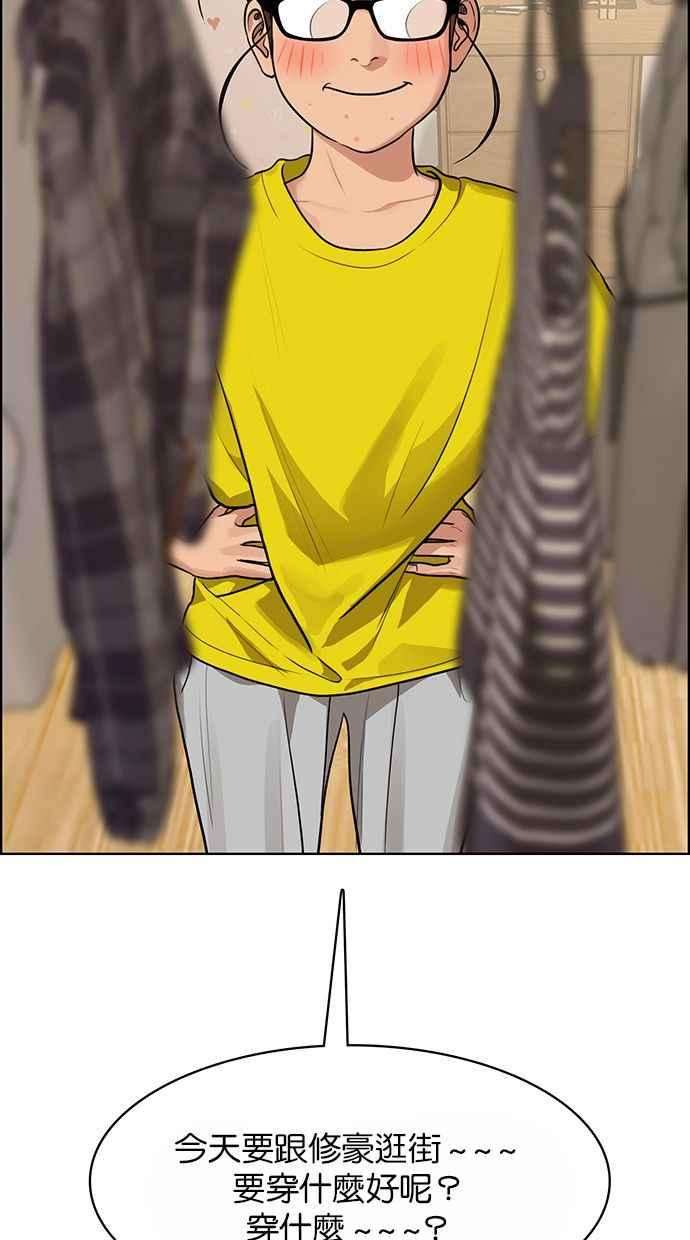 女神降临186话
