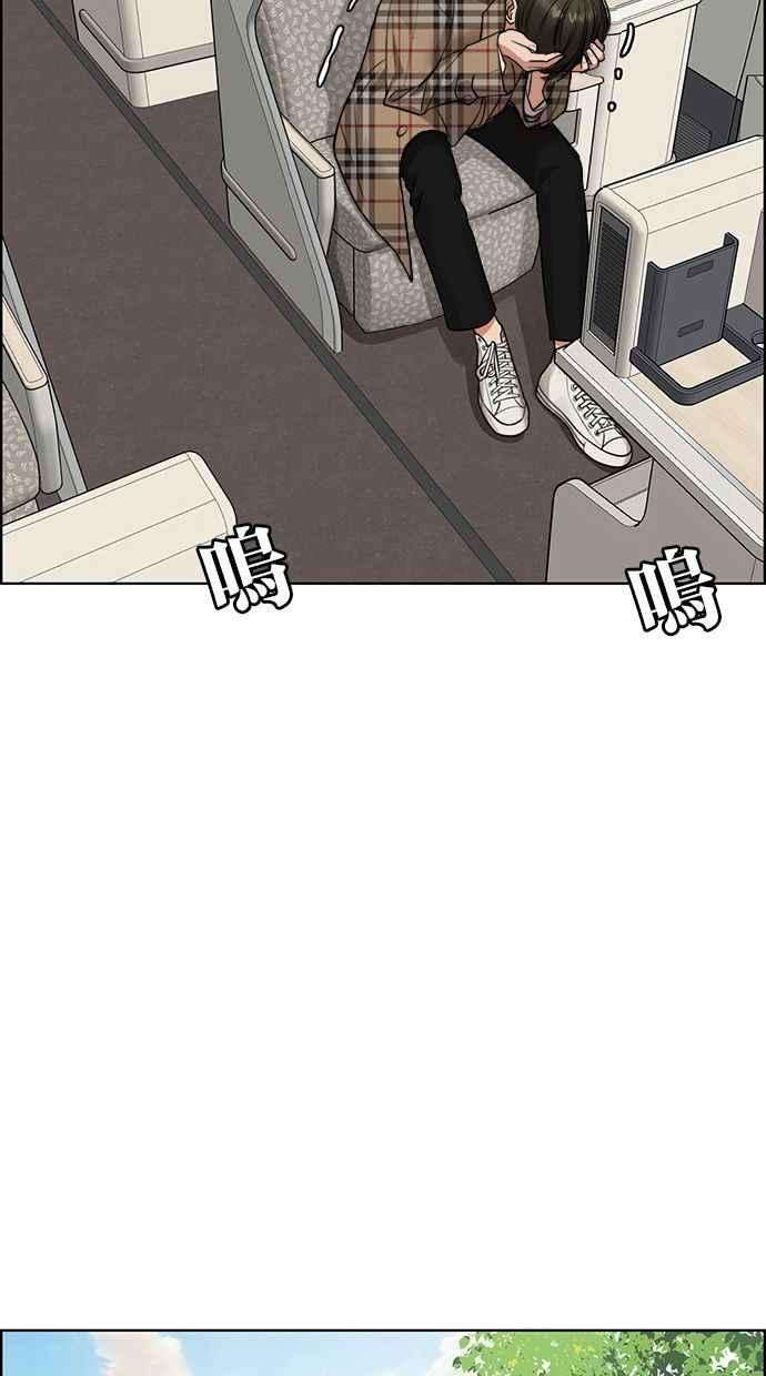 女神降临186话