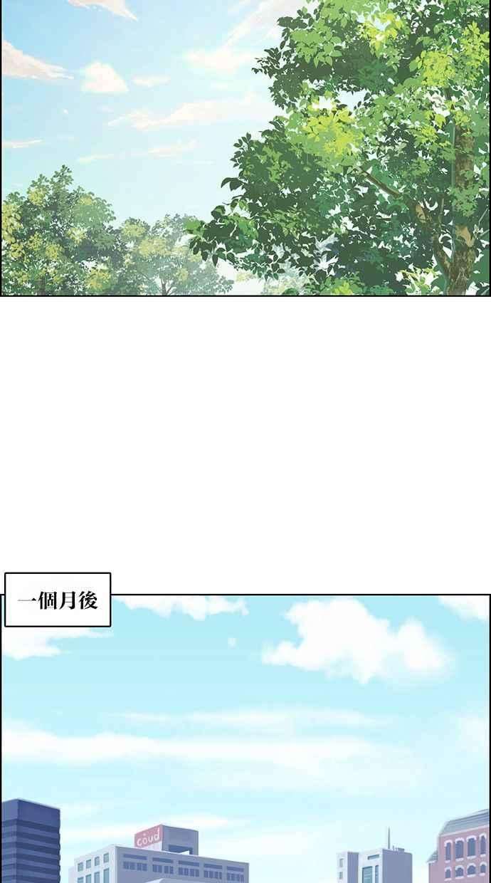 女神降临186话