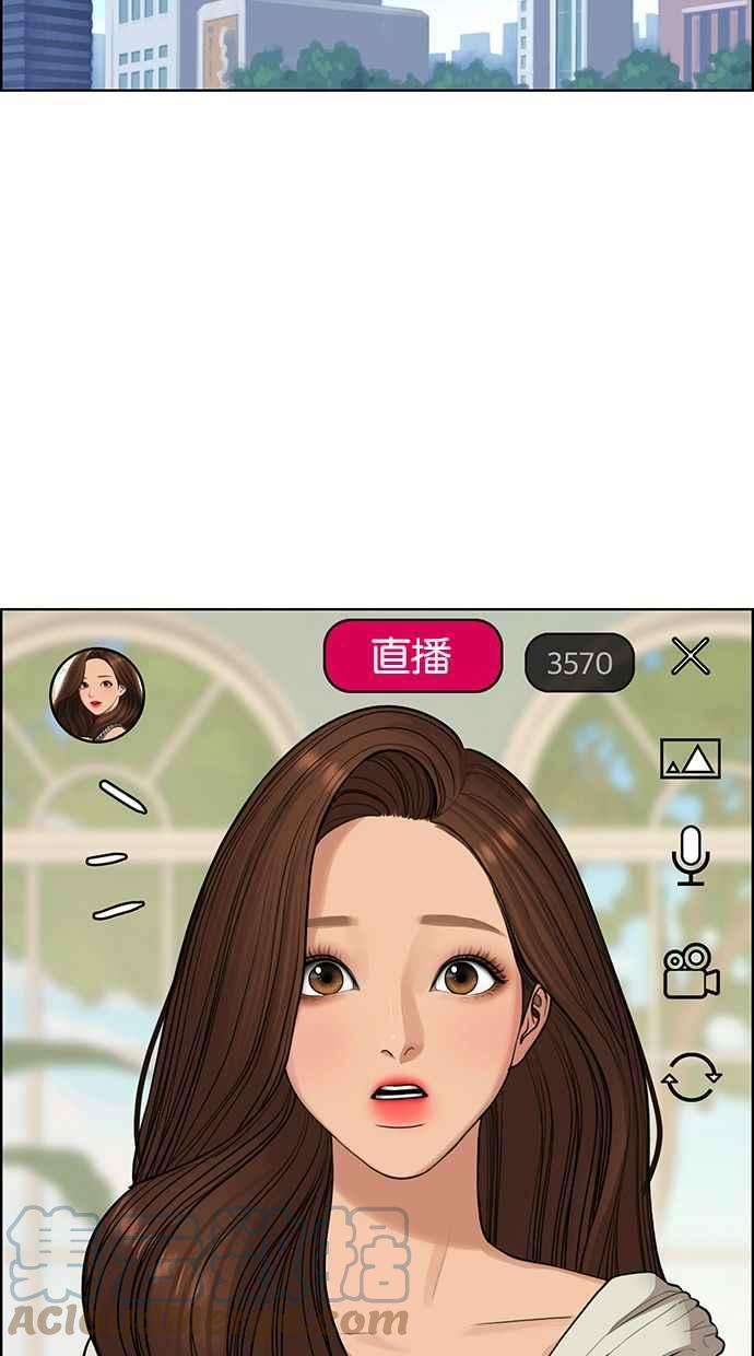 女神降临186话