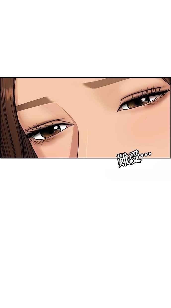 女神降临186话