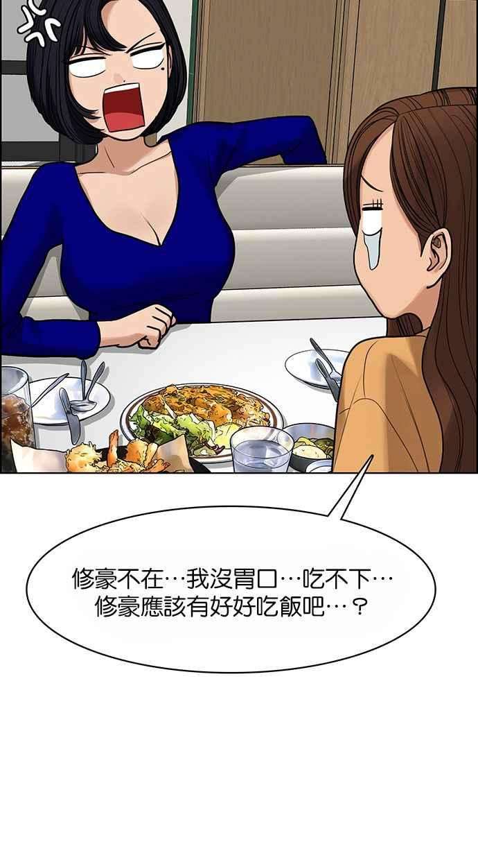 女神降临186话