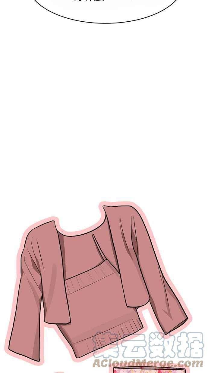 女神降临186话