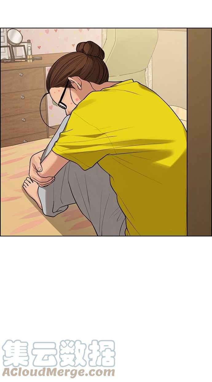 女神降临186话