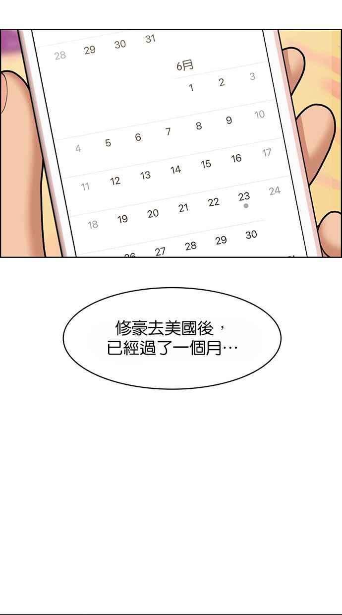 女神降临186话