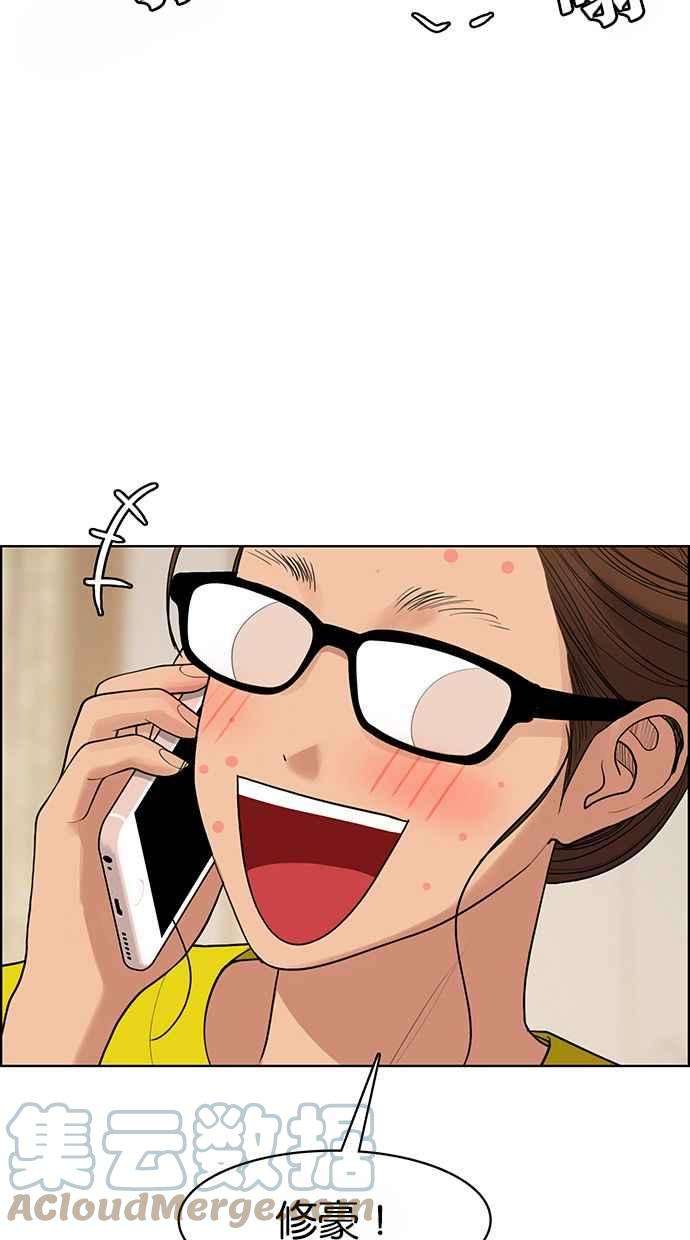 女神降临186话