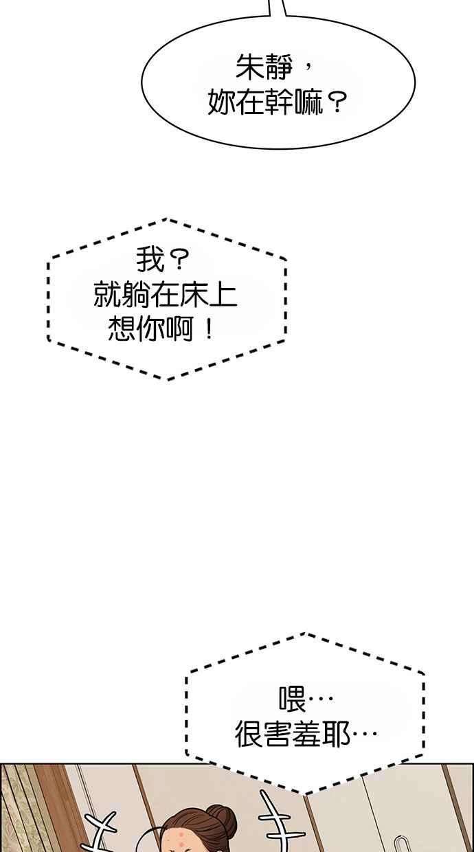 女神降临186话