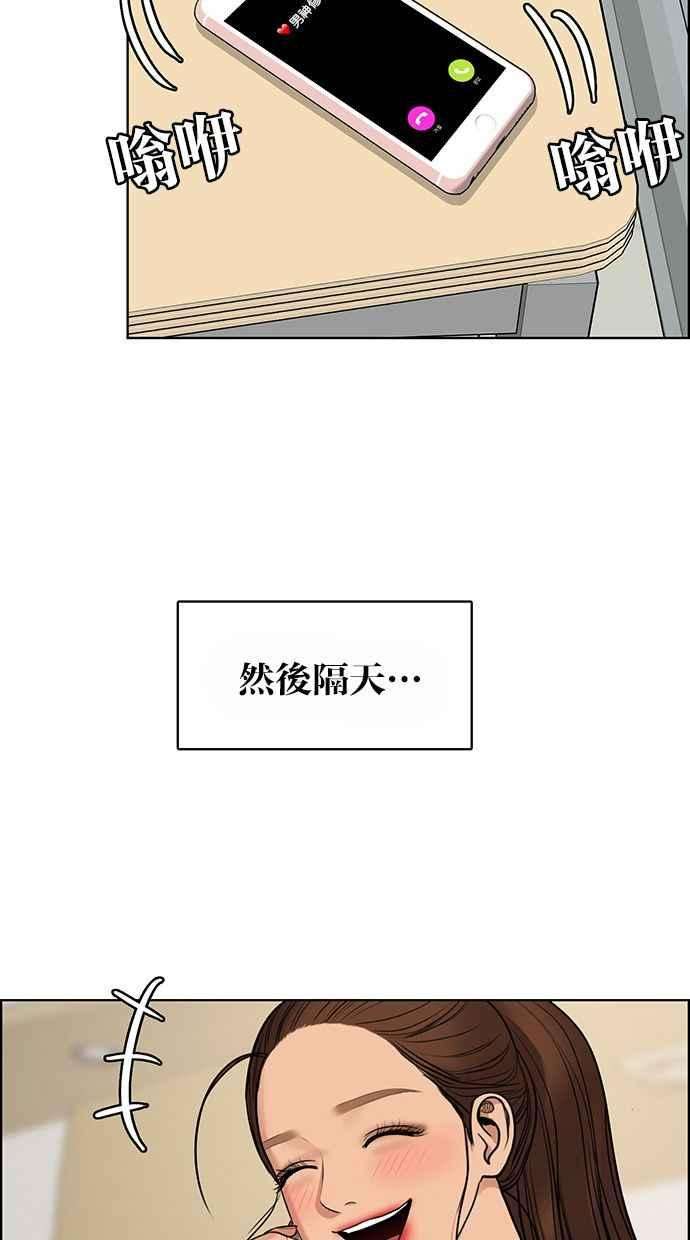 女神降临186话