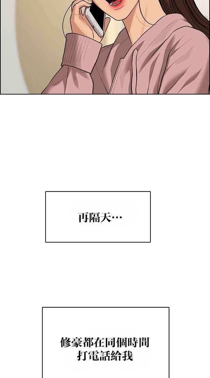 女神降临186话