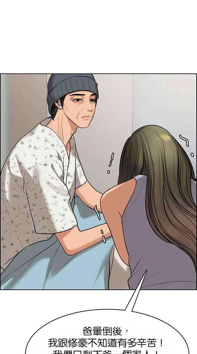 女神降临186话