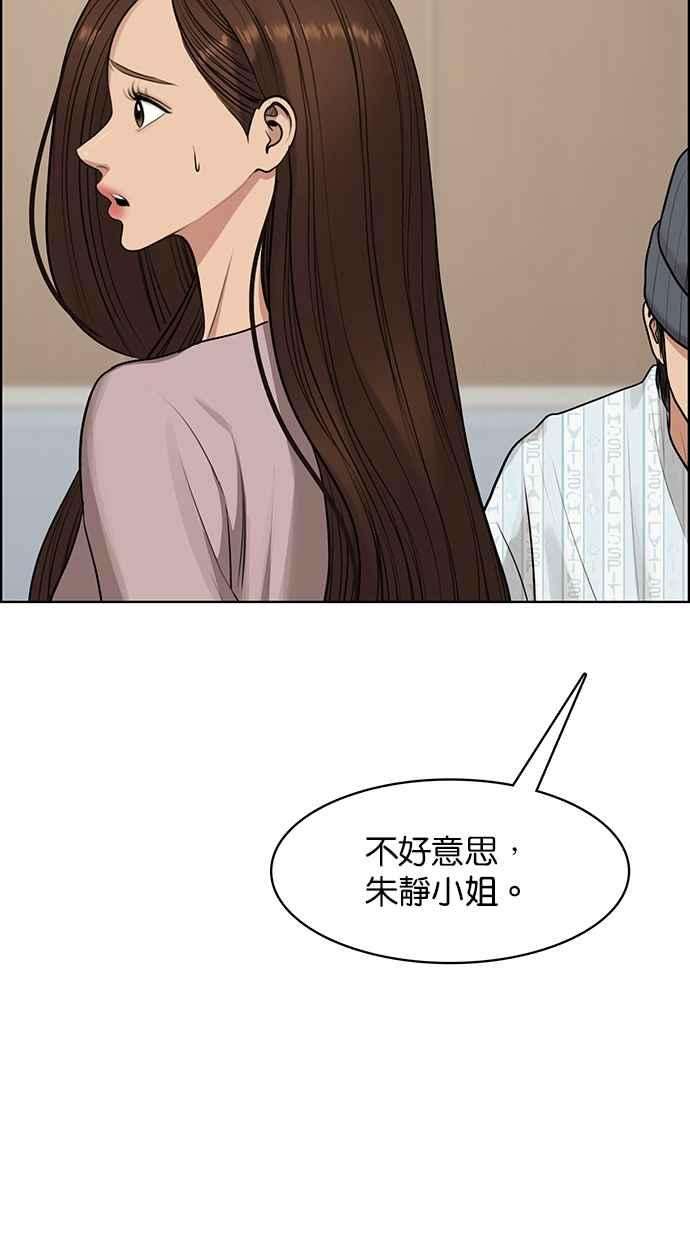 女神降临187话