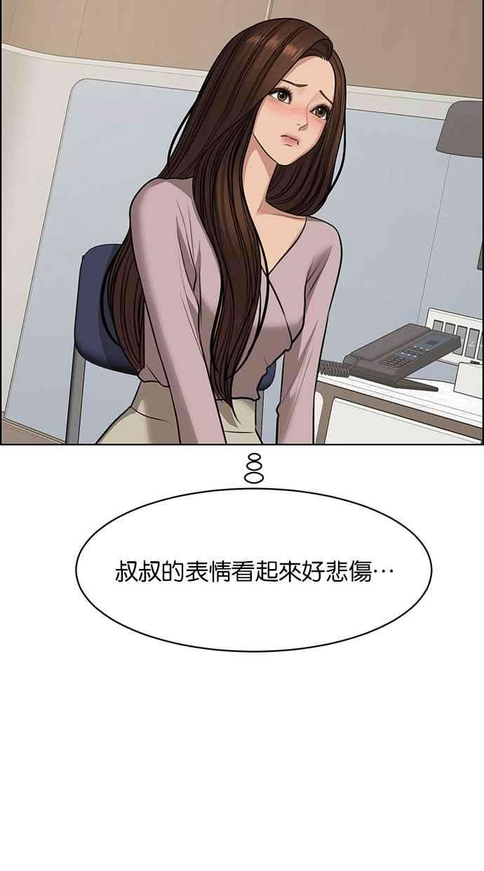 女神降临187话