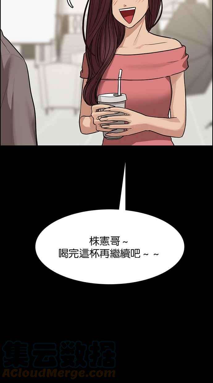 女神降临187话