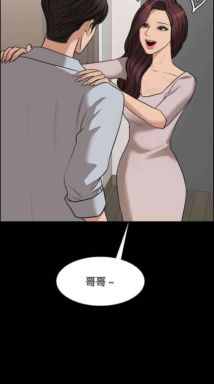女神降临187话