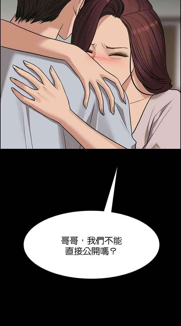 女神降临187话