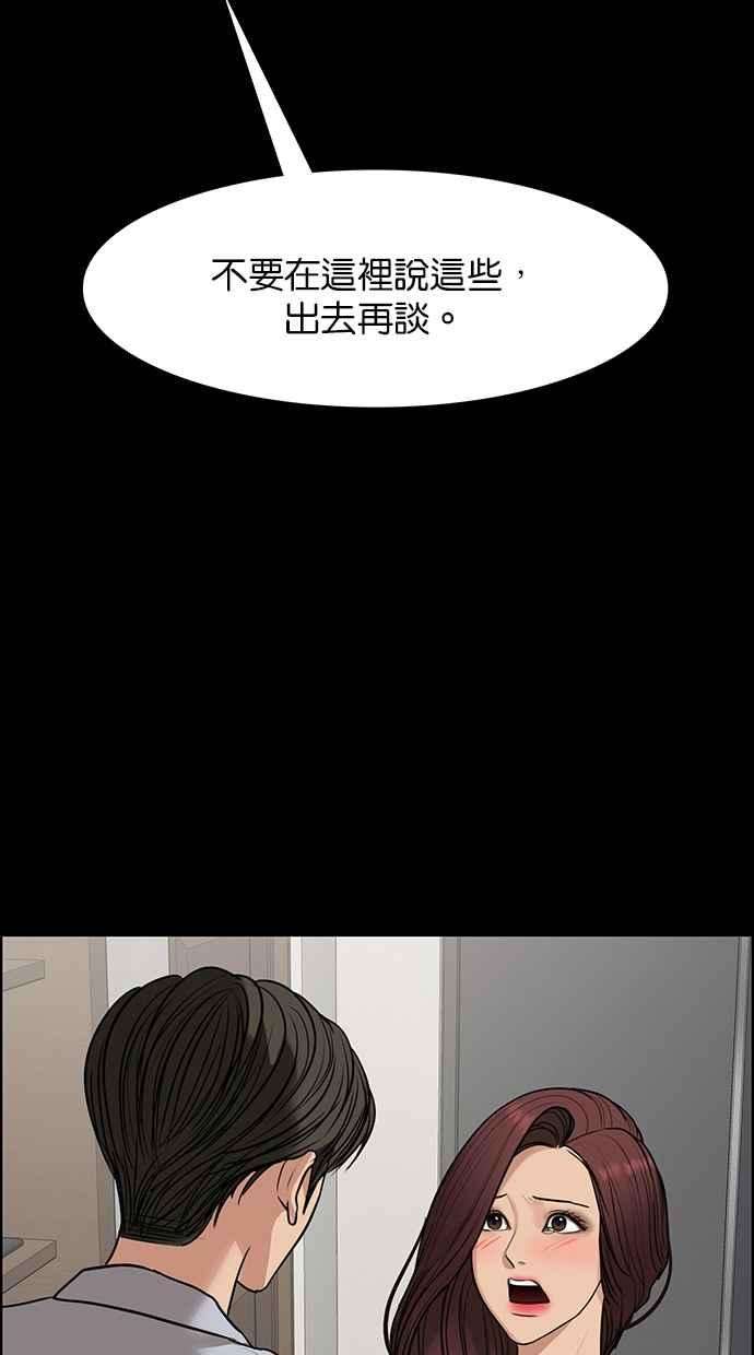 女神降临187话