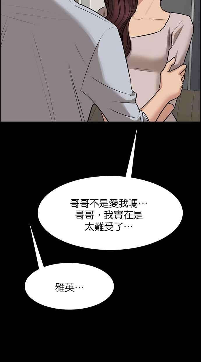 女神降临187话