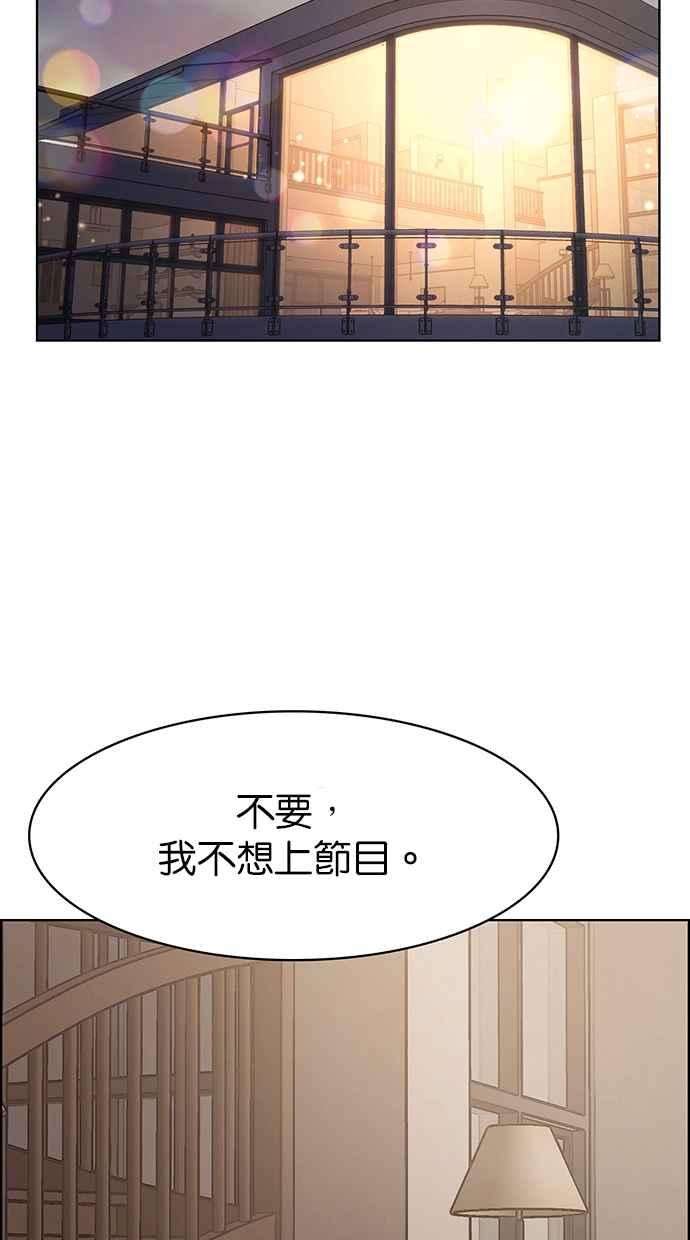 女神降临188话
