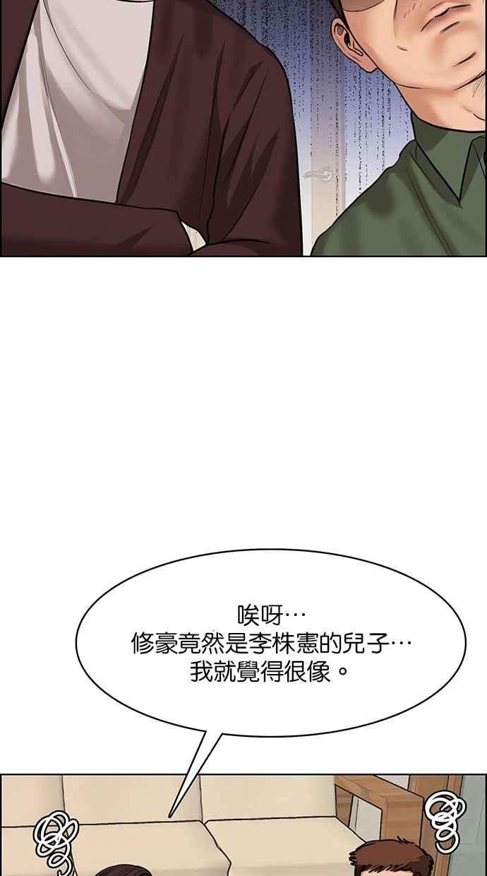 女神降临188话