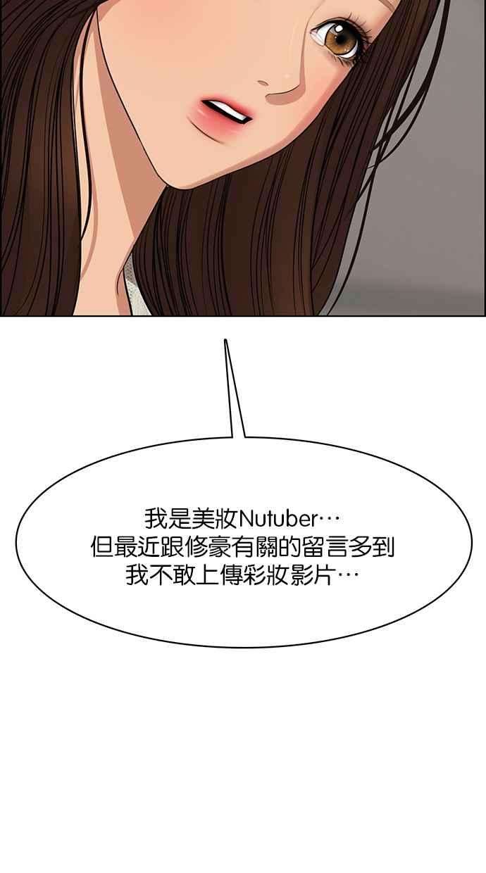女神降临188话