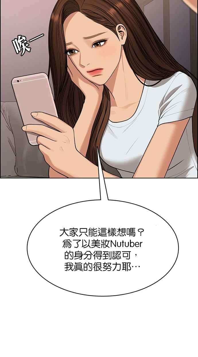 女神降临188话