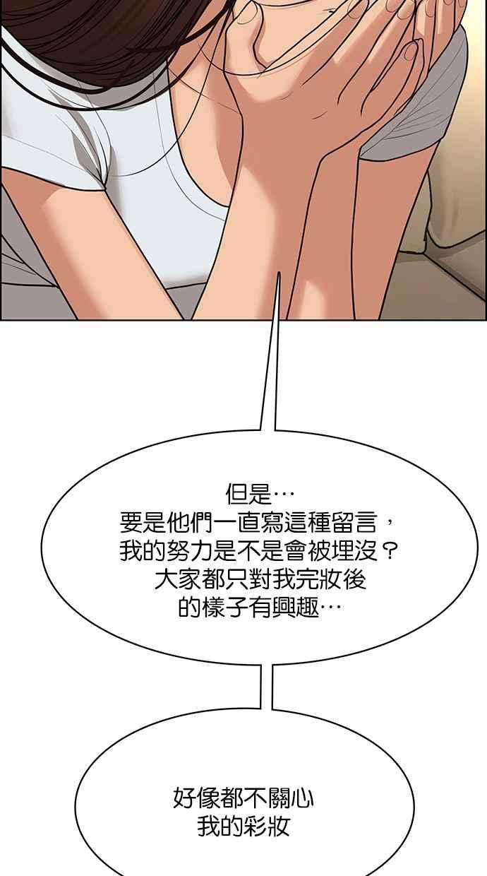 女神降临188话