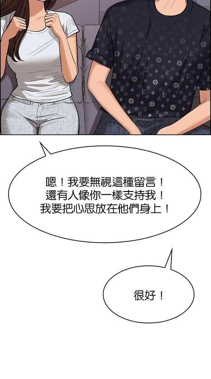 女神降临188话