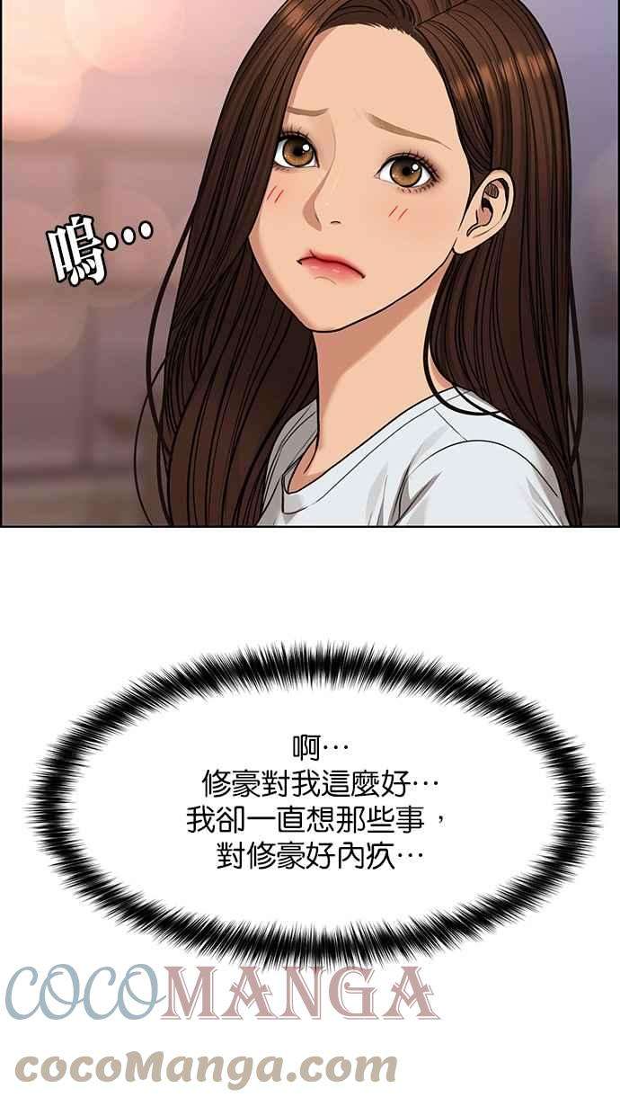女神降临188话