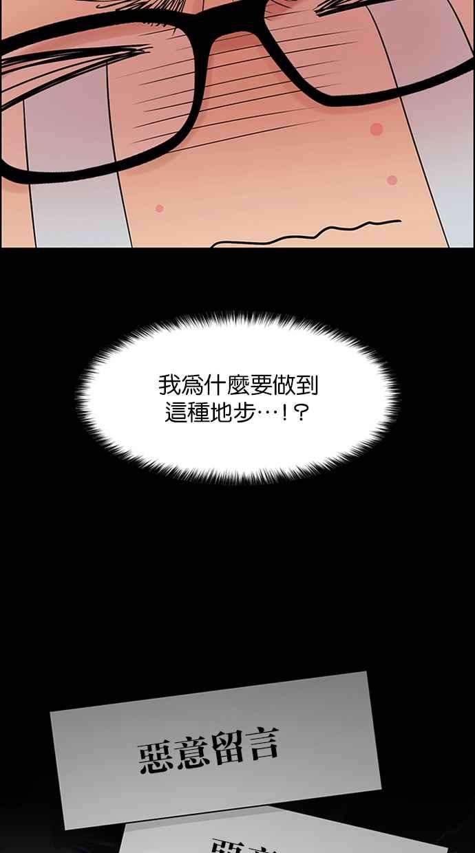 女神降临189话