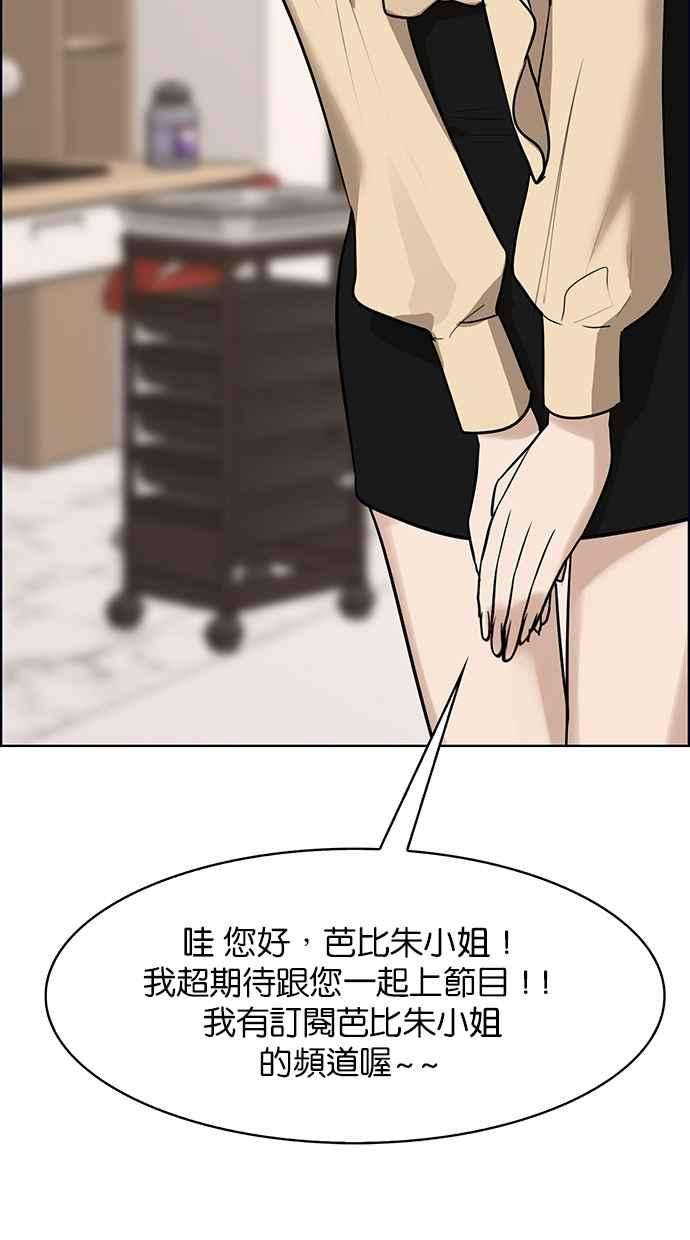女神降临189话