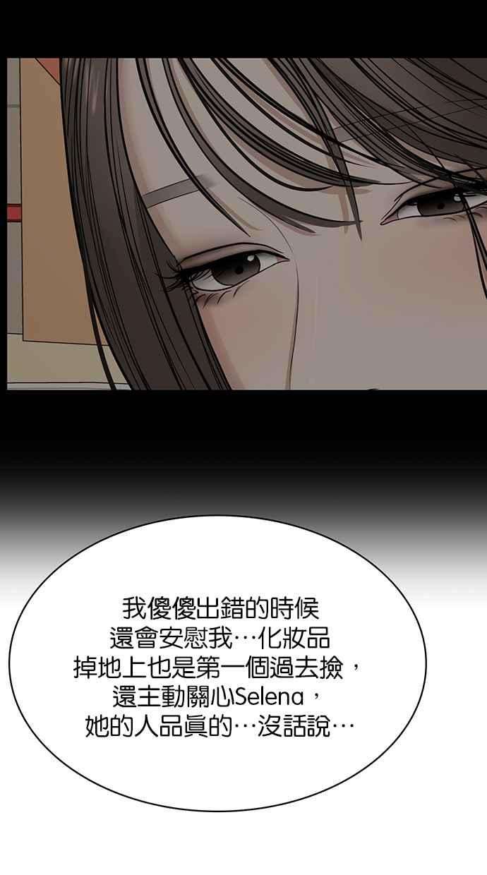 女神降临189话