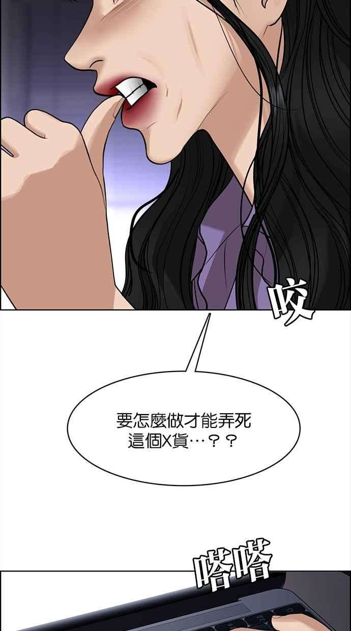 女神降临189话