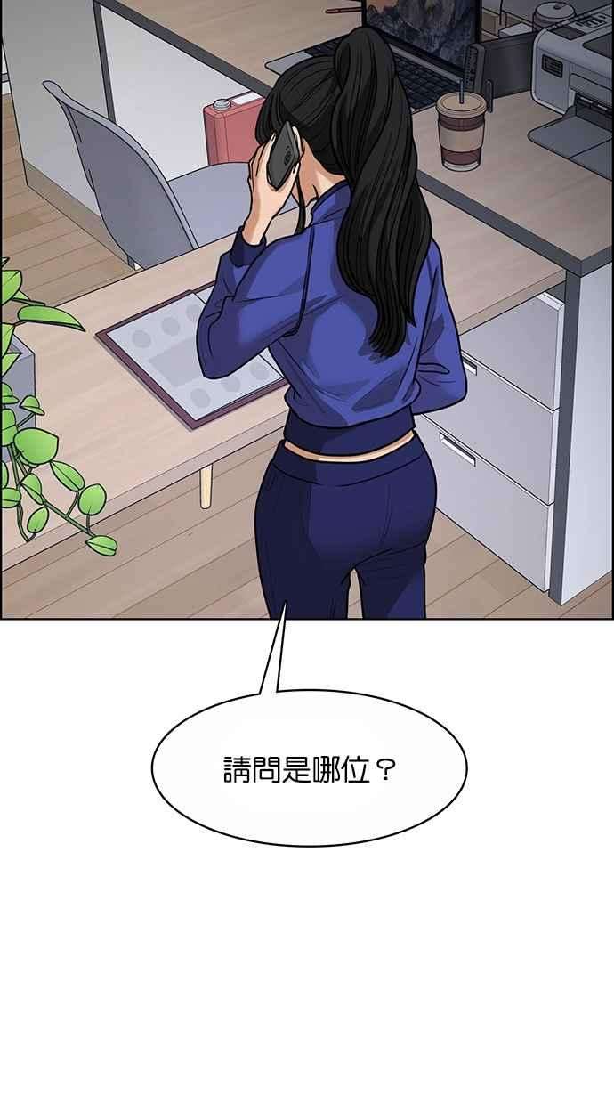 女神降临190话