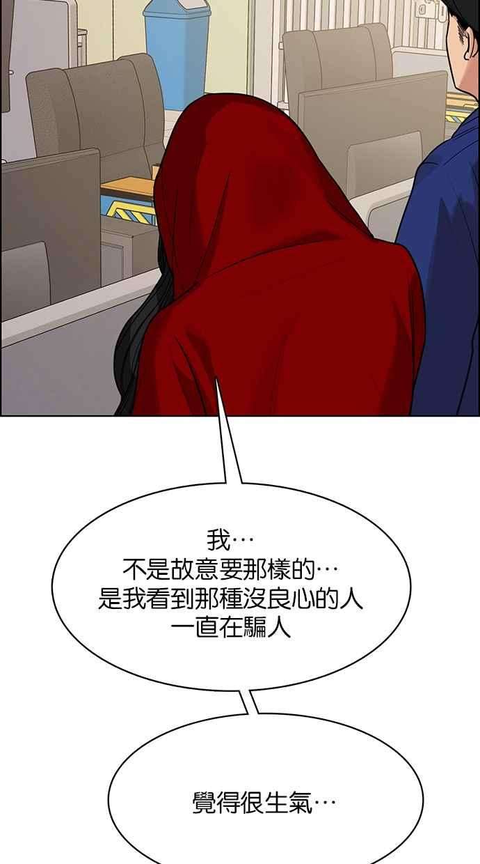 女神降临190话