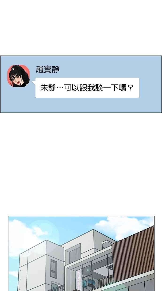 女神降临190话